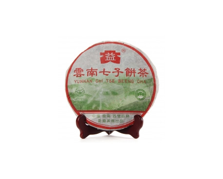 武江普洱茶大益回收大益茶2004年彩大益500克 件/提/片